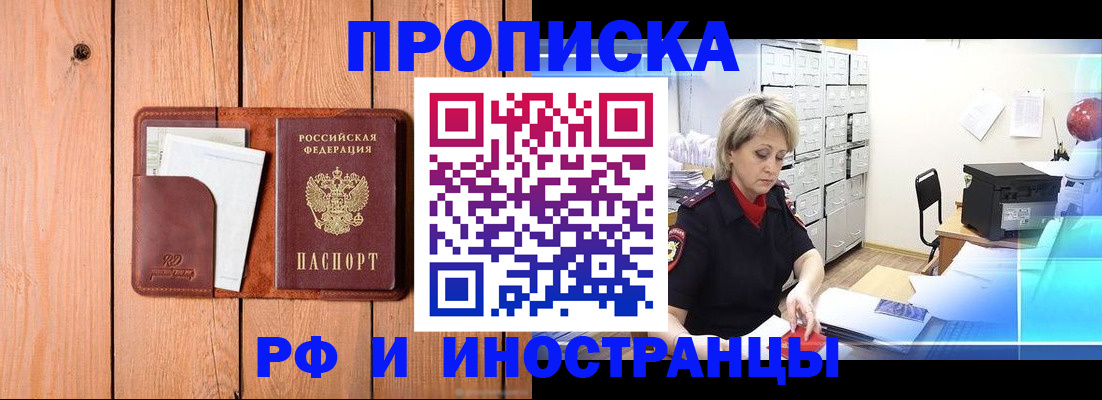 временная регистрация госуслуги в Ковдоре